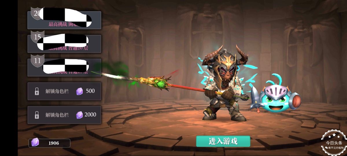 魔渊之刃用什么武器开荒更好