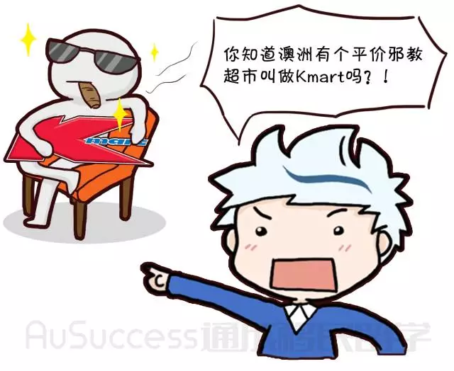 「通小成条漫」澳洲留学行李清单详细说明