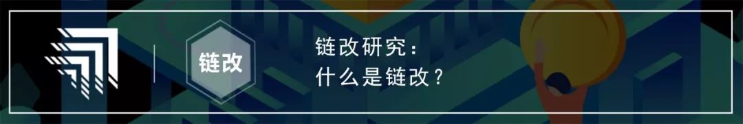 区块链的五个关键要素