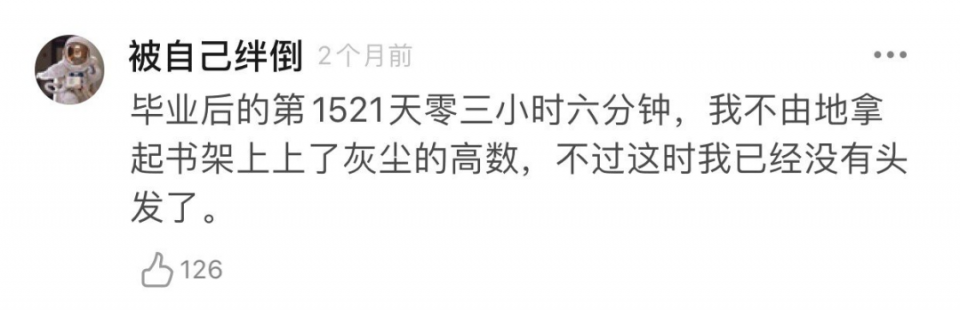 Sanded carve netizens imitate Home Wang to protect conversation and life, it is lifelike simply, do you give a few minutes to hit? 