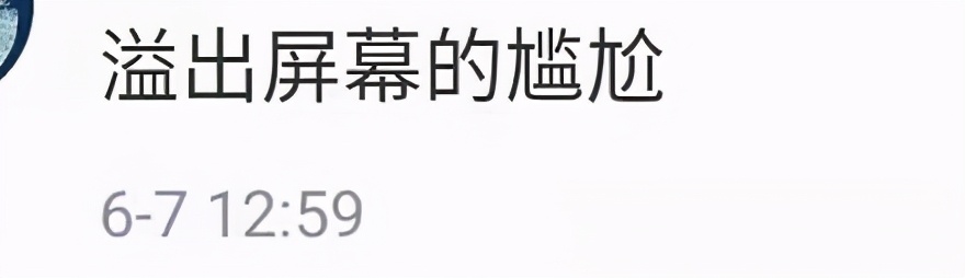 歡樂頌新五美首同框，互動尷尬被指不熟，江疏影楊采鈺比美引爭議