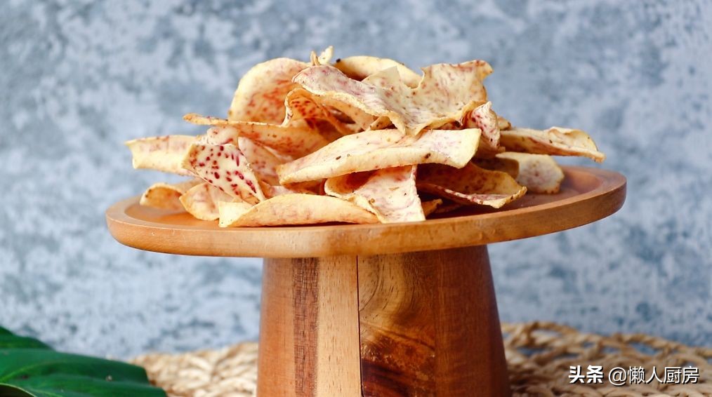 不用油炸，原來芋頭片的做法這麼簡單，一個芋頭能做好多