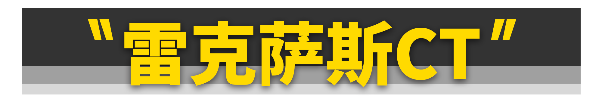 这11款好车，再不买就没了