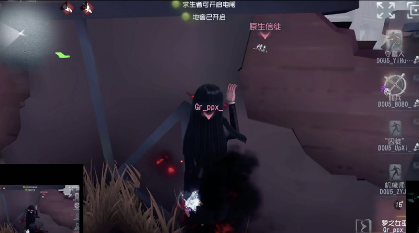 第五人格2021IVL夏季赛常规赛DOU5 vs Gr 第二局 DOU5三出三抓拿下胜利