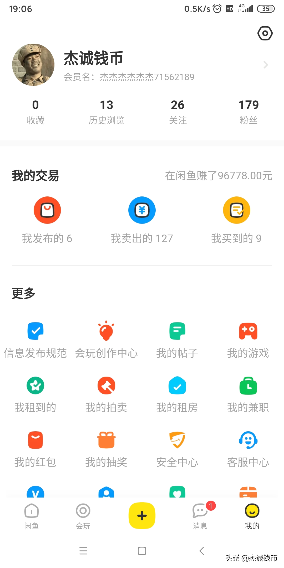 2021年3月7日古钱币行情及精品欣赏