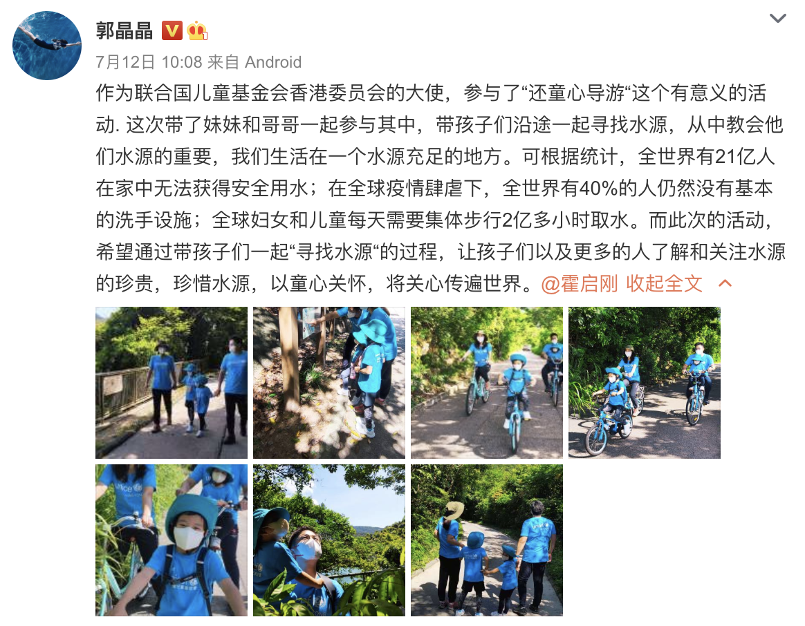 霍启刚郭晶晶甜蜜爱情上热搜，两人带儿子看书展，生活简单却幸福