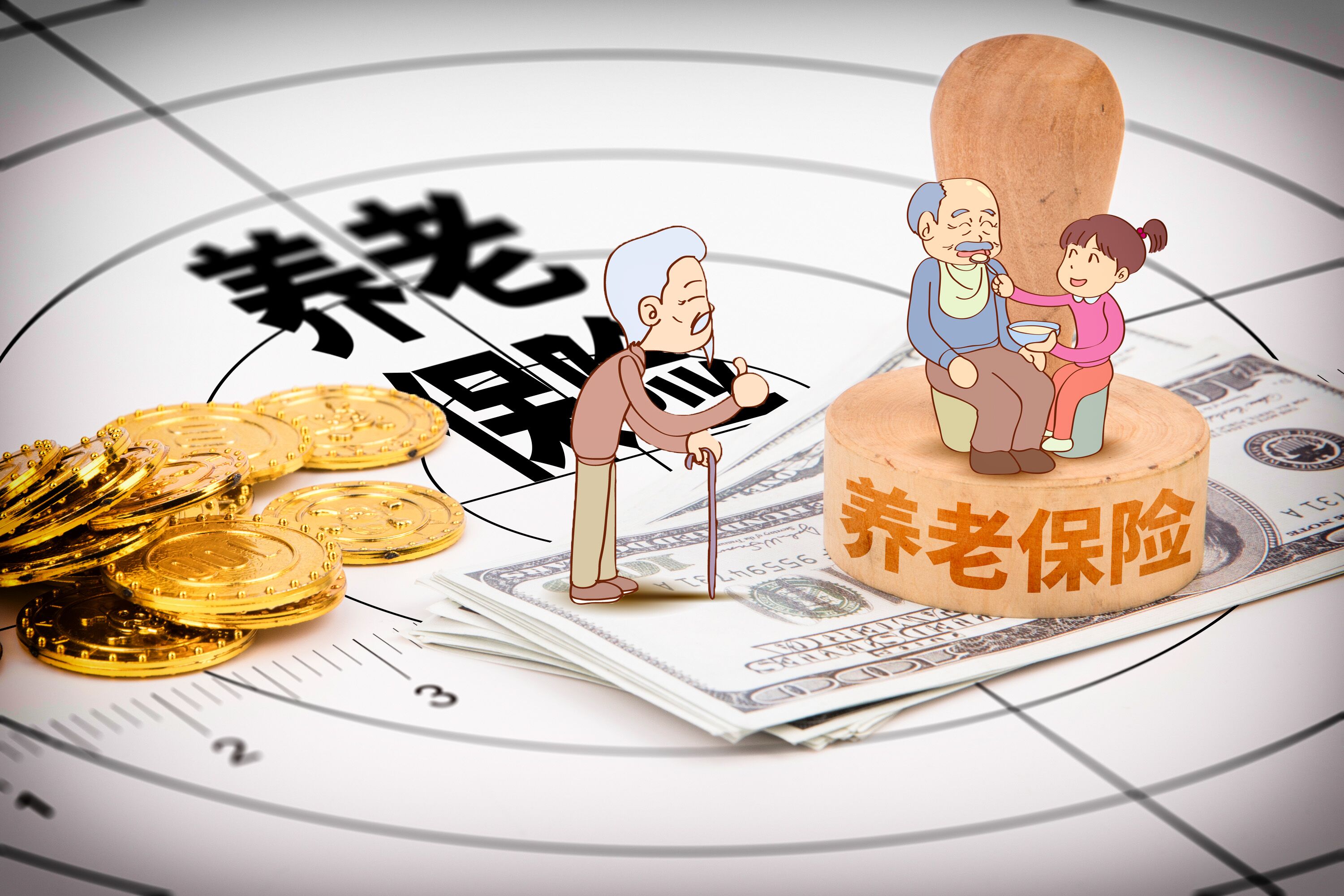 退休人员注意：这些人退休后可以多领几十万，