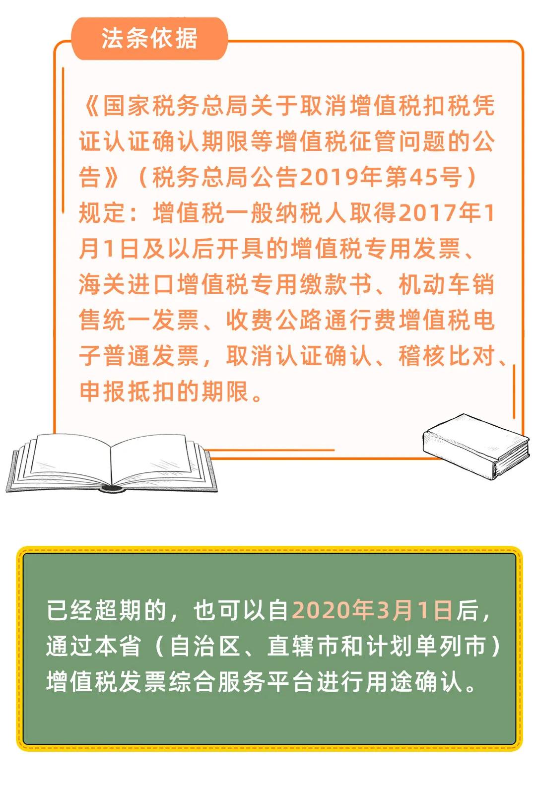 再次提醒！这种发票也能抵扣增值税了！很多企业都有