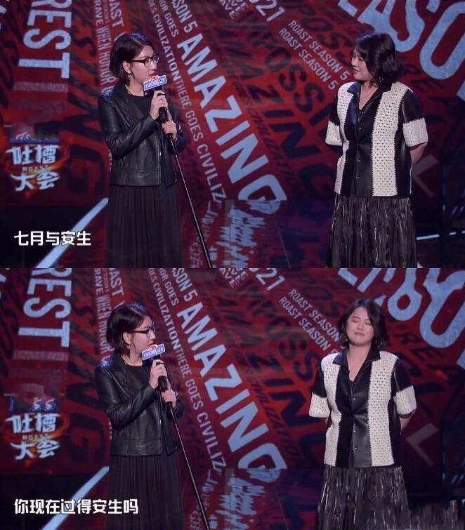 马思纯回应冬雨不带你玩，称两人是不同个体，对负面评论看都不看