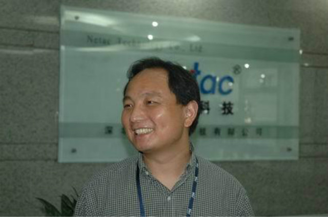 U盘之父朗科落寞：曾占据U盘市场，今收租为生，成腾讯房东