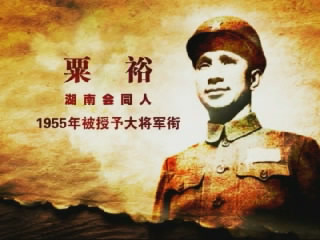 70年代，粟裕参观诺曼底遗址，问了4个问题，把法国专家问懵了