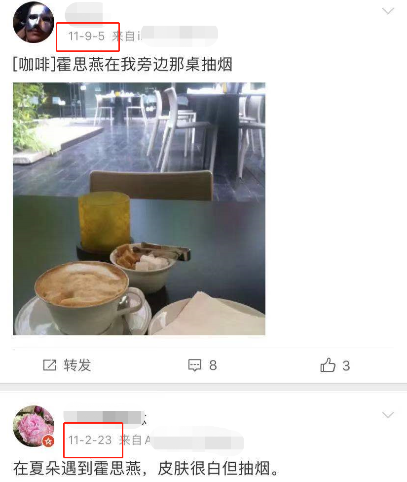 霍思燕室内抽烟被拍，40岁不修边幅姿势老练，烟