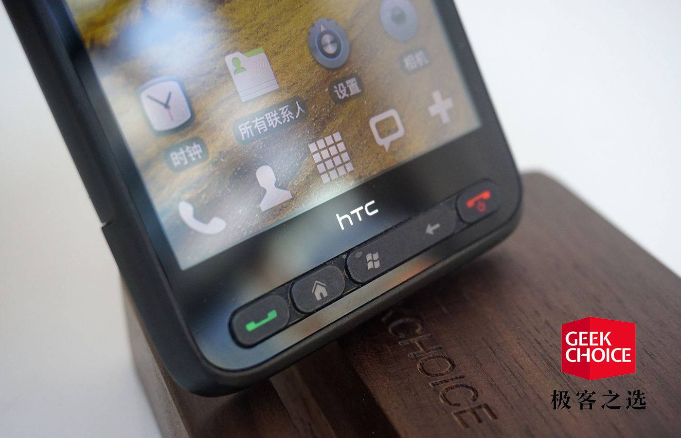 拥有一台 HTC HD2，你的 Android 折腾史才算完整｜极客博物馆
