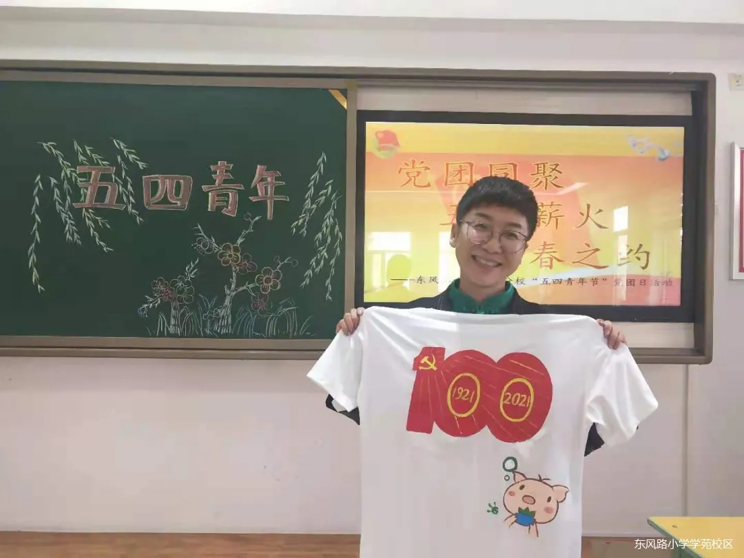 东风路小学学苑分校开展纪念五四运动(图22)