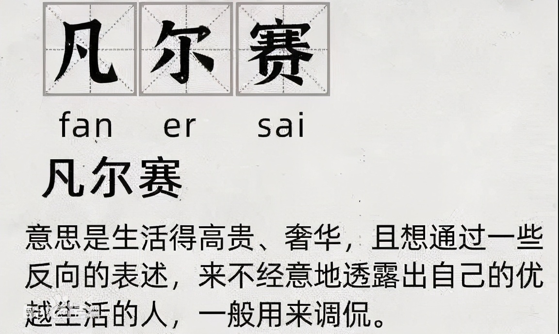 月影灯饰 | 假如月影的客户也会凡尔赛