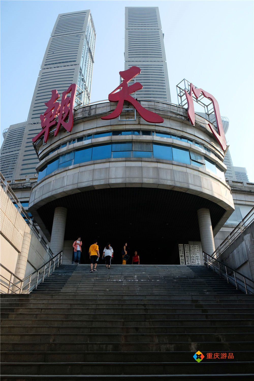 重庆冷知识：45678公里怎么来的？和朝天门零公里毫无关系