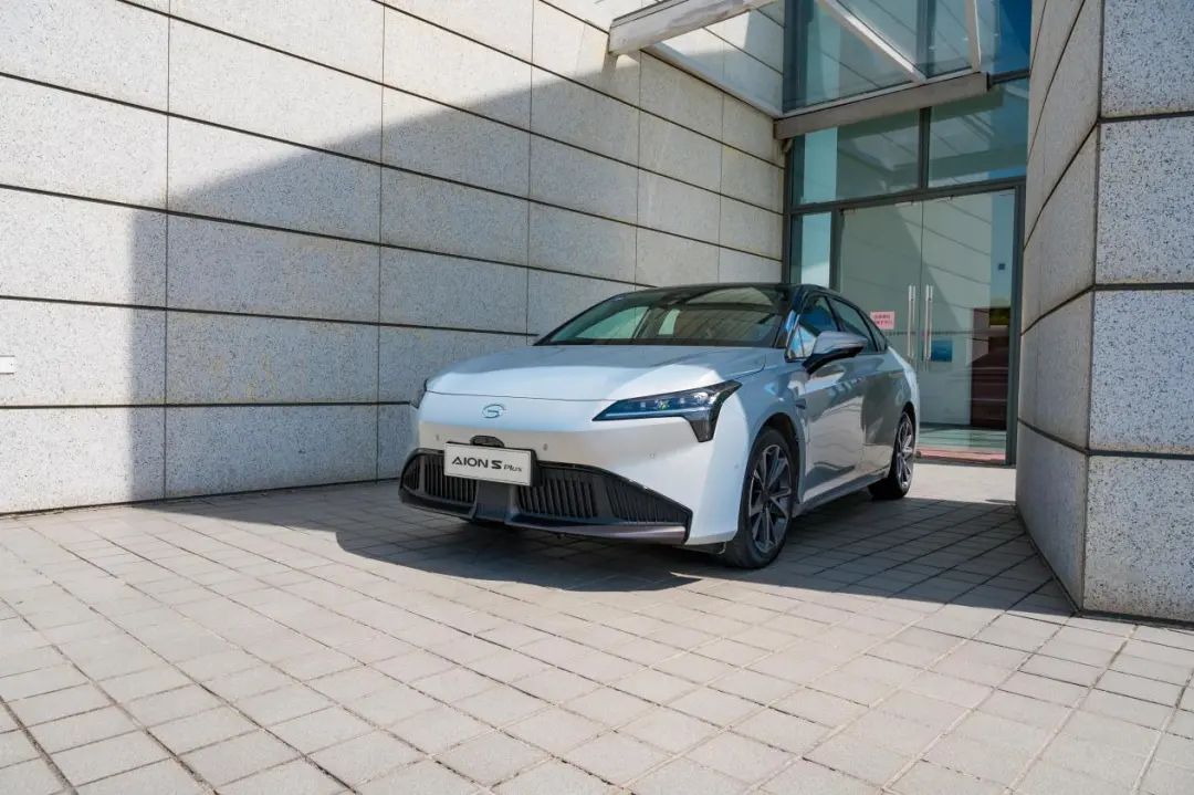 变化巨大，开着AION S Plus不会再被当网约车司机