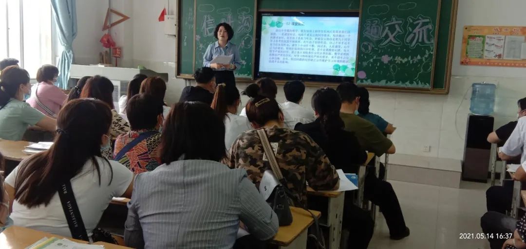 临渭区北塘实验小学怎么样?年度第二学期家长会(图28)