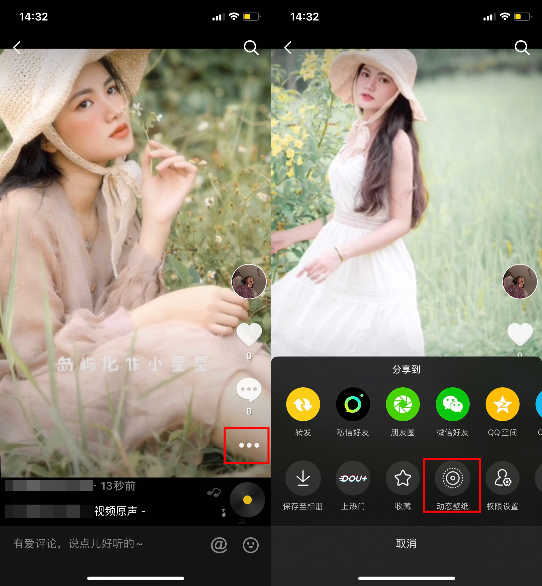 用了这么久苹果手机，才知道还可以这样设置动态壁纸，涨知识了