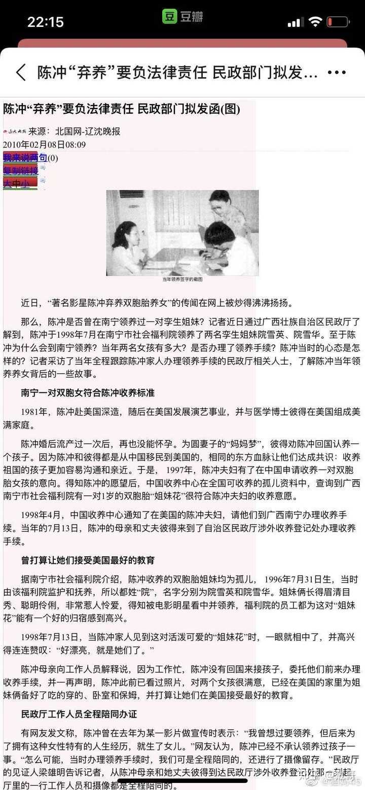 娱乐圈弃养狠人不只有郑爽，还有陈冲、成龙和