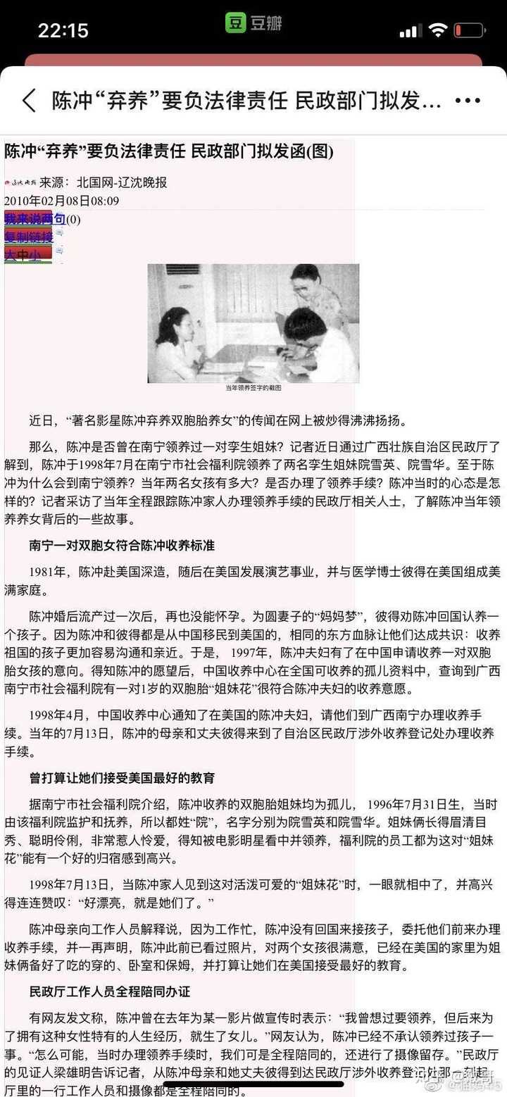 娱乐圈弃养狠人不只有郑爽，还有陈冲、成龙和亦舒