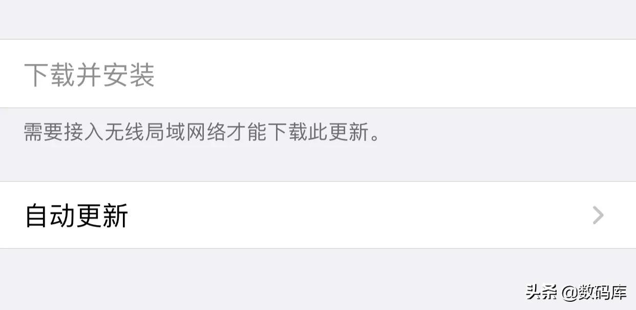 苹果14.4正式版来袭，堪称历史最佳版本，你会升级吗