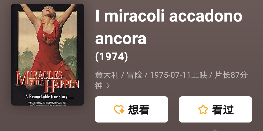 苏联妹子蜜月归来，遇空难直坠5000米，独自生还获赔75卢布