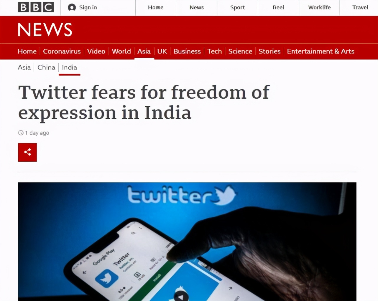 印度政府指控推特试图破坏司法，推特称开始担忧印度的“言论自由”