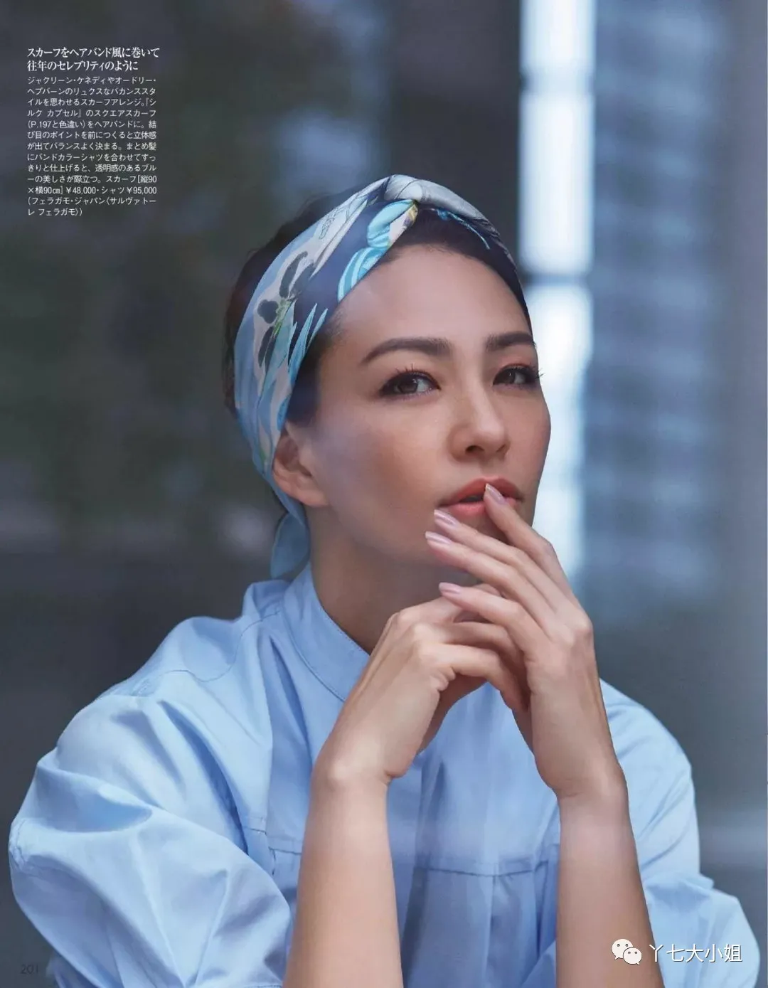 夏季一定要穿上藍色,顯白、顯氣質又降溫