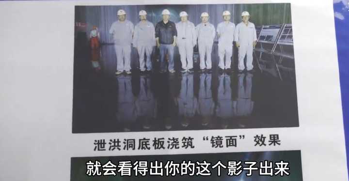 白鶴灘水電站建造工藝有多精？泄洪洞光滑如鏡，照鏡子人影不變形