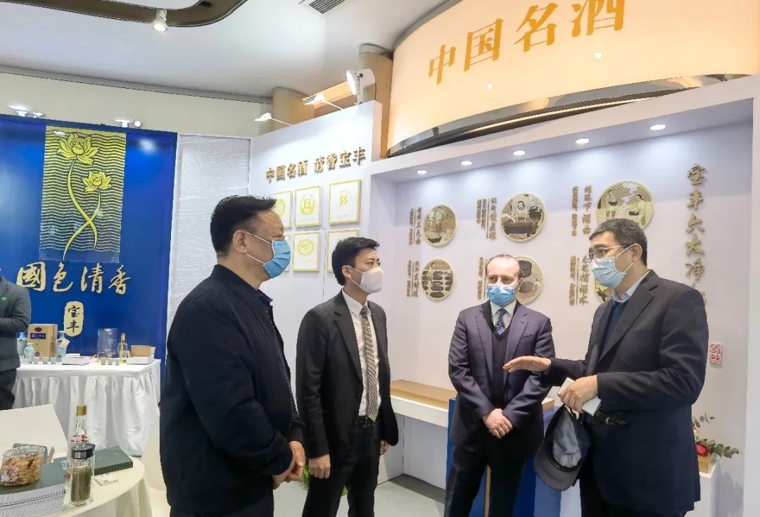 阿塞拜疆駐華公使到訪成都寶豐酒業酒店展廳
