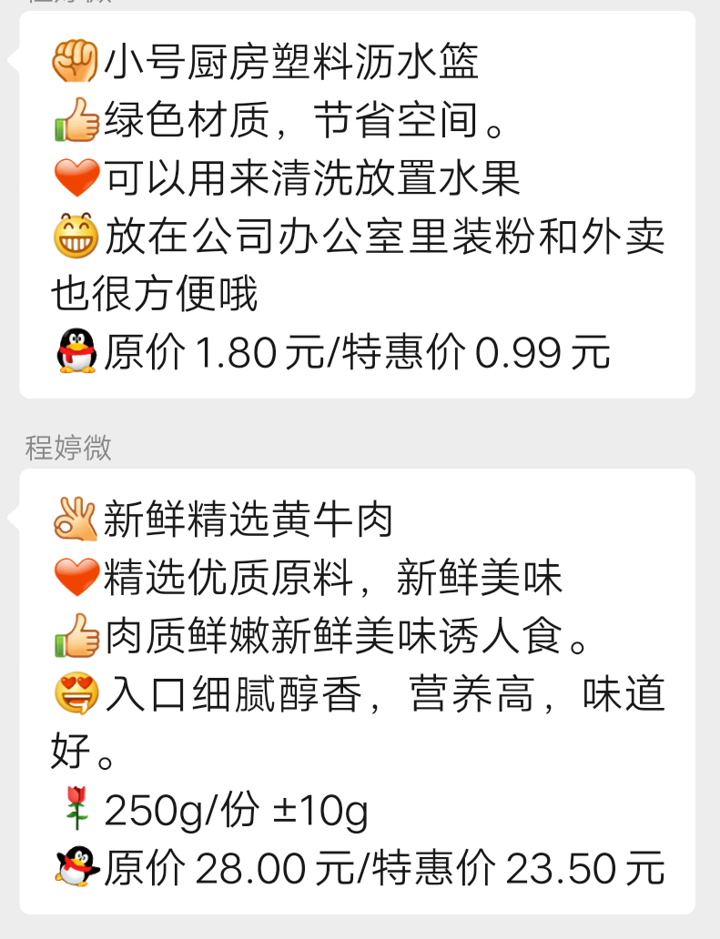 壶城科技客户合作案例 | 医药零售企业 全网推广