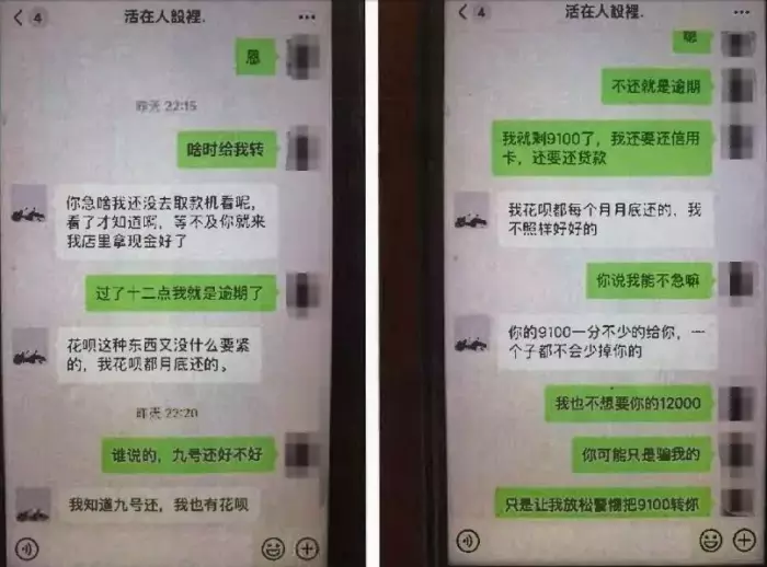 网上认识“富二代”称能帮消网贷记录，江阴90后姑娘被骗财骗色