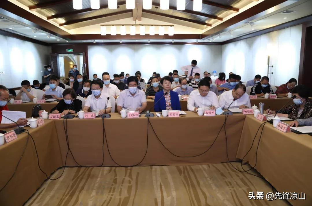 【凉山人才周】“凉山人才周”活动“共话健康凉山——中医药在民族地区传承创新发展专题研讨会”在西昌召开