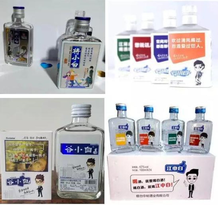 又一黑馬：200款白酒廝殺3年，憑啥他2年估值5億，吳京點贊