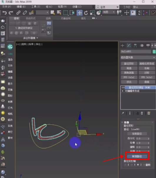 3dmax麻绳制作超简单？看看这个教程就懂了「渲云渲染」