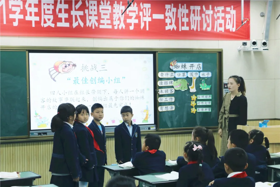 芳菲四月天 共赴成长约丨记双流实小外国语学校语文组成长精进课