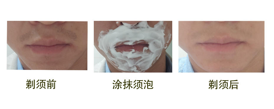 舒适、顺滑，拒绝做“渣男”焕醒手动剃须刀套装体验