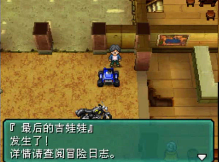 重装机兵2r全任务流程<第三期>本期我们成功获取白摩托