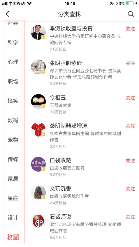 思考自媒体现状，如何做头条号的用户运营