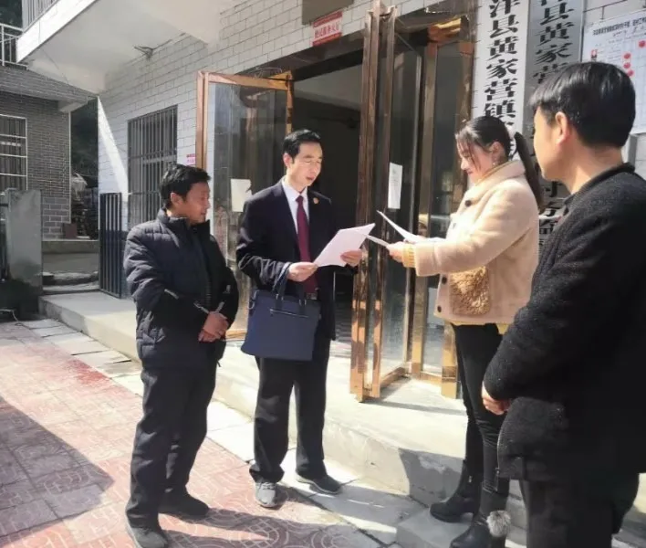 洋县检察院开展剥夺政治权利罪犯执行专项检察 助力基层组织换届选举