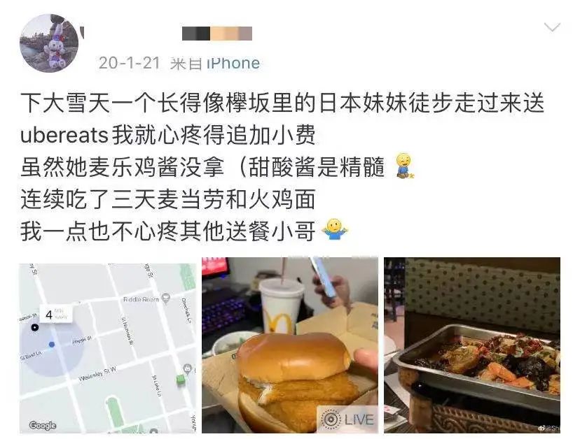 同是送外卖，日本外卖小哥为何赚得多待遇也好？