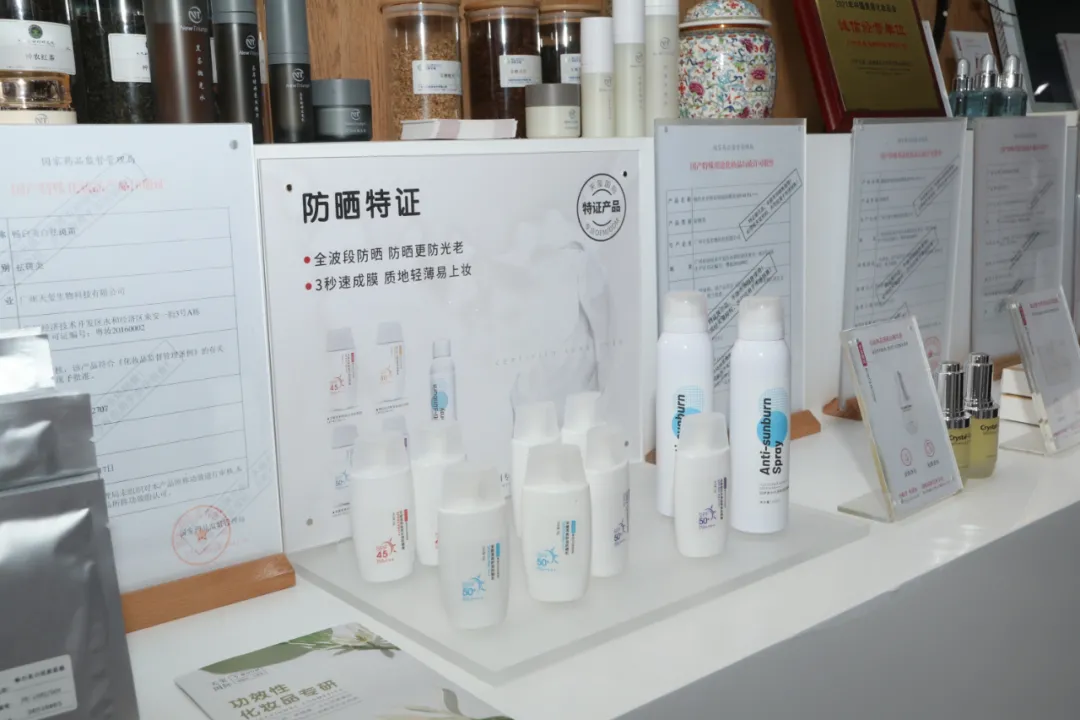 携功效性化妆品亮相美博会,天玺让化妆品回归功效本质