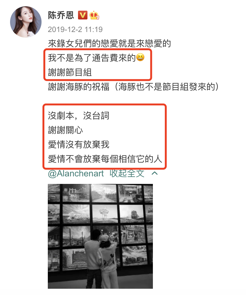 恭喜陳喬恩艾倫好事將近！ 《女兒們的戀愛》導演透露兩人將要結婚