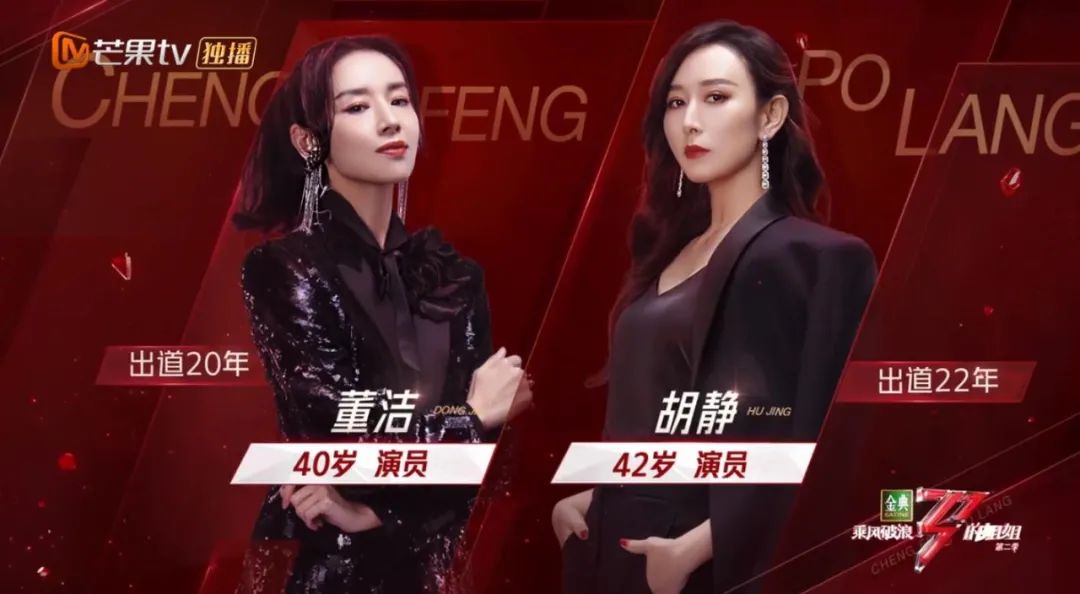 Explode red does one season wave? " the elder sister that brave the wind and waves 2 " sow, good shop sign of skill be vituperationed is hit completely mashed