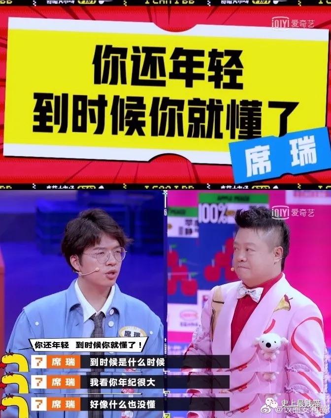 “如何一句话怼翻杠精？？”哈哈哈哈真的引起舒适了