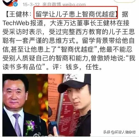 被嘲“霸道总裁无能狂怒”!“思聪式”恋爱观,何时开始变扭曲的?