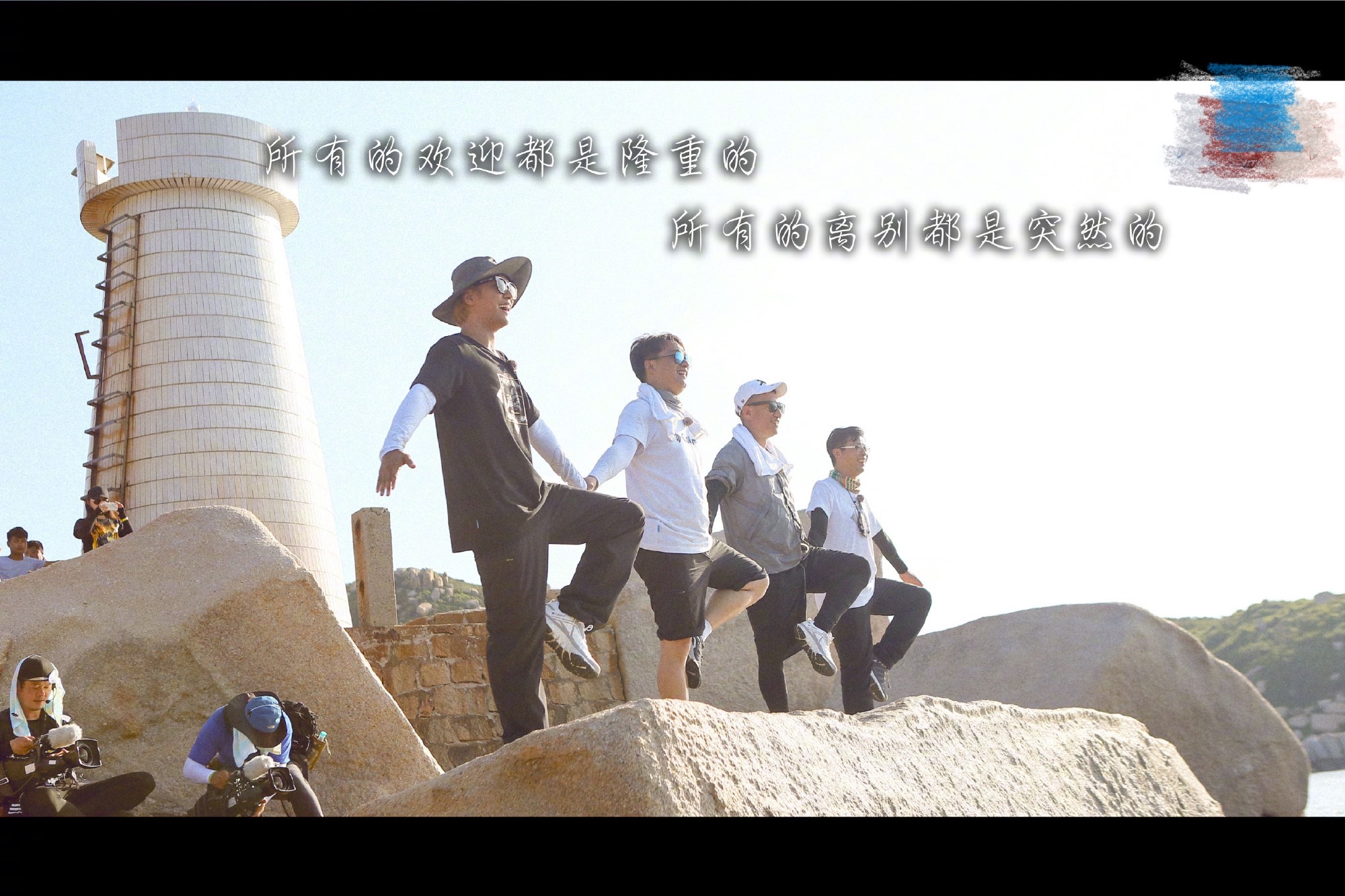 张艺兴退出极挑，男人帮还剩王迅一个，“国综之光”再也回不去了