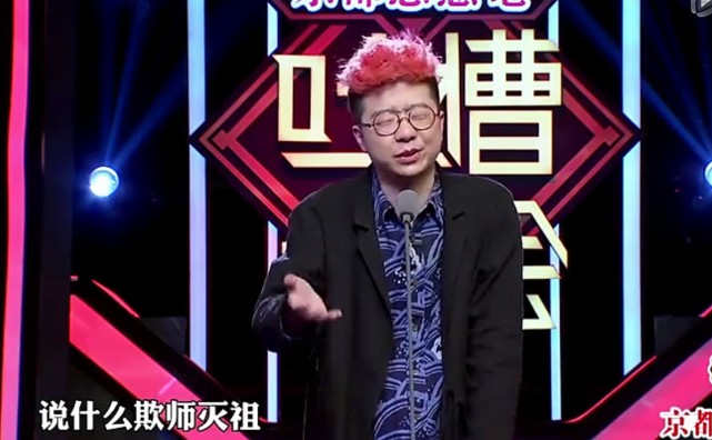 聽(tīng)云軒散了，郭德綱贏了？曹云金從6000字開(kāi)始改寫(xiě)的人生