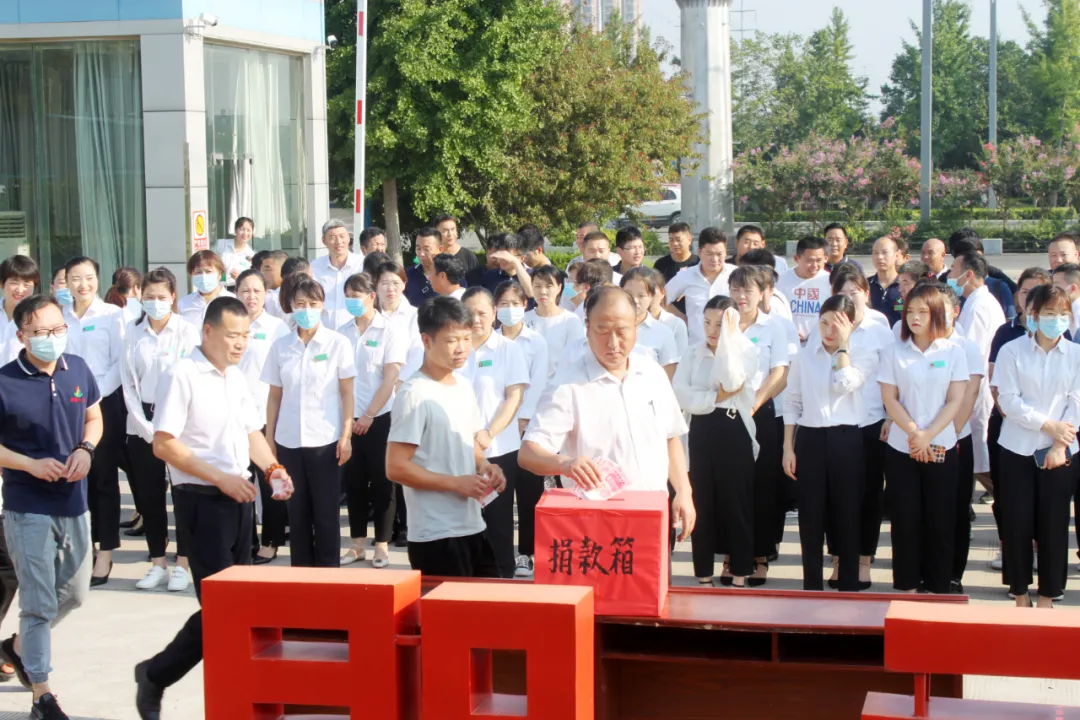 “一方有難 八方支援”河南省一順藥業(yè)舉行為災區(qū)人民捐款活動